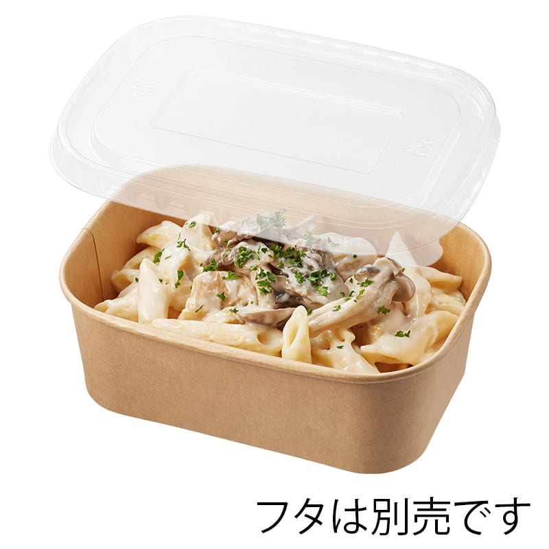 HEIKO 食品容器 未晒フードカップPP 長角 750ml 25個/袋 004490416
