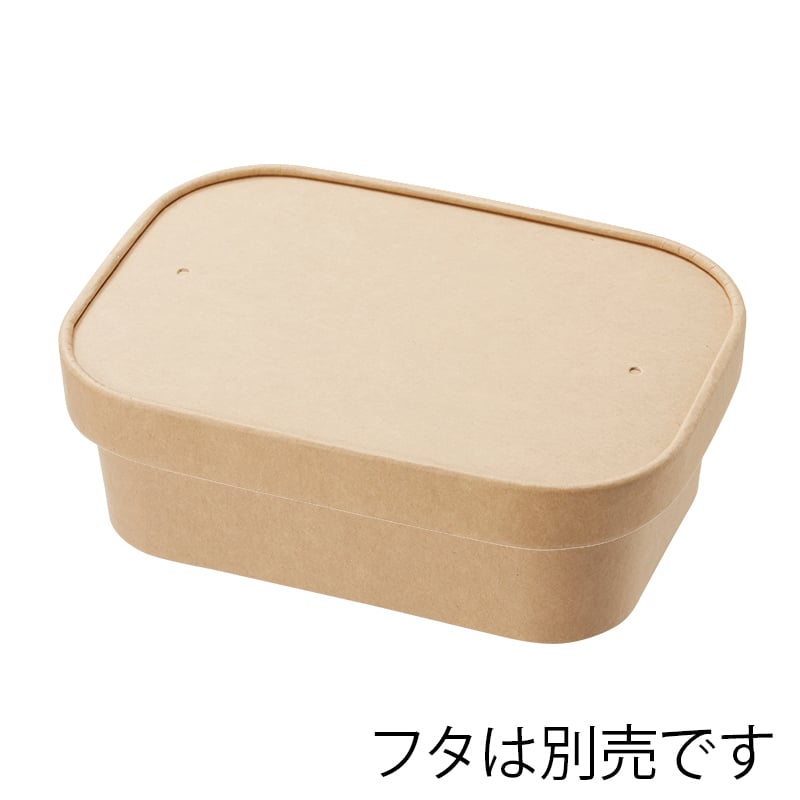 HEIKO 食品容器 未晒フードカップPP 長角 750ml 25個/袋 004490416