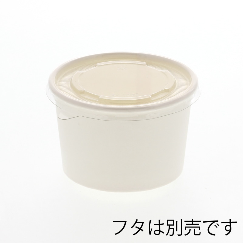 HEIKO 製菓資材 アイスカップ 200ml 86-200 ホワイト 50個/袋