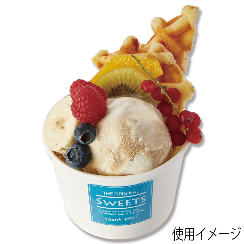 HEIKO 製菓資材 アイスカップ 200ml 86-200 ホワイト 50個/袋