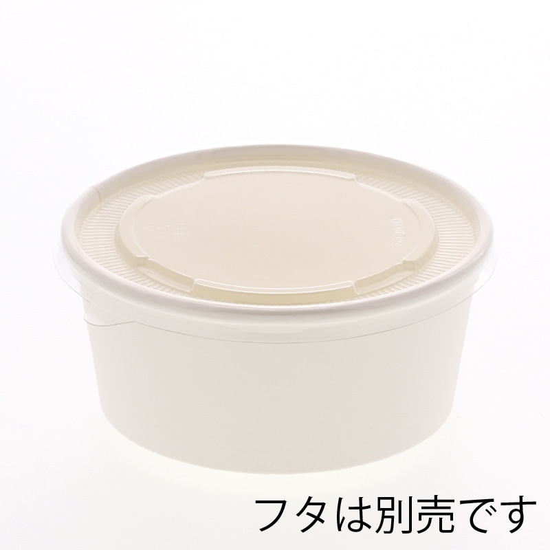 HEIKO 製菓資材 アイスカップ 270ml 115-270 ホワイト 50個/袋