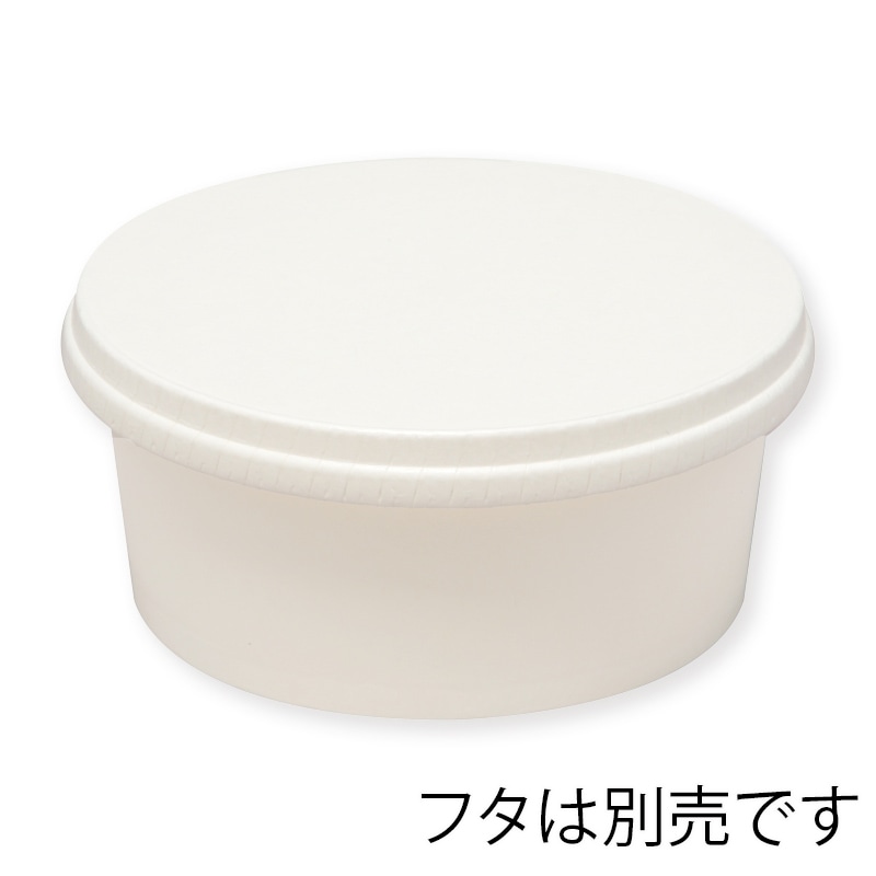 HEIKO 製菓資材 アイスカップ 270ml 115-270 ホワイト 50個/袋