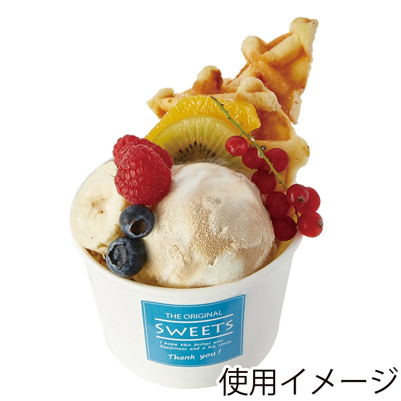 HEIKO 製菓資材 アイスカップ 300ml 97-300 ホワイト 50個/袋