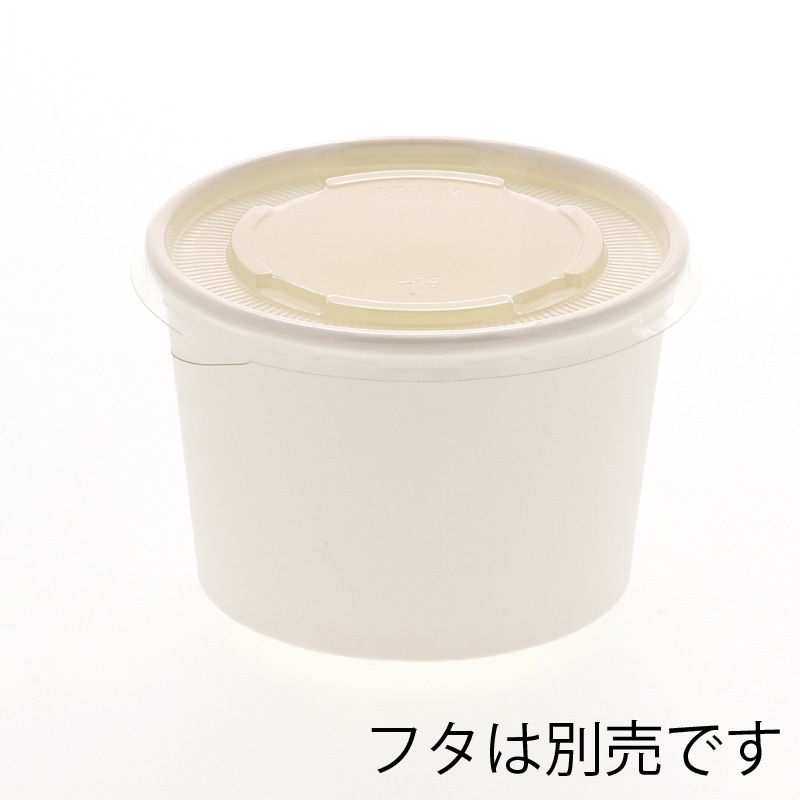 HEIKO 製菓資材 アイスカップ 300ml 97-300 ホワイト 50個/袋