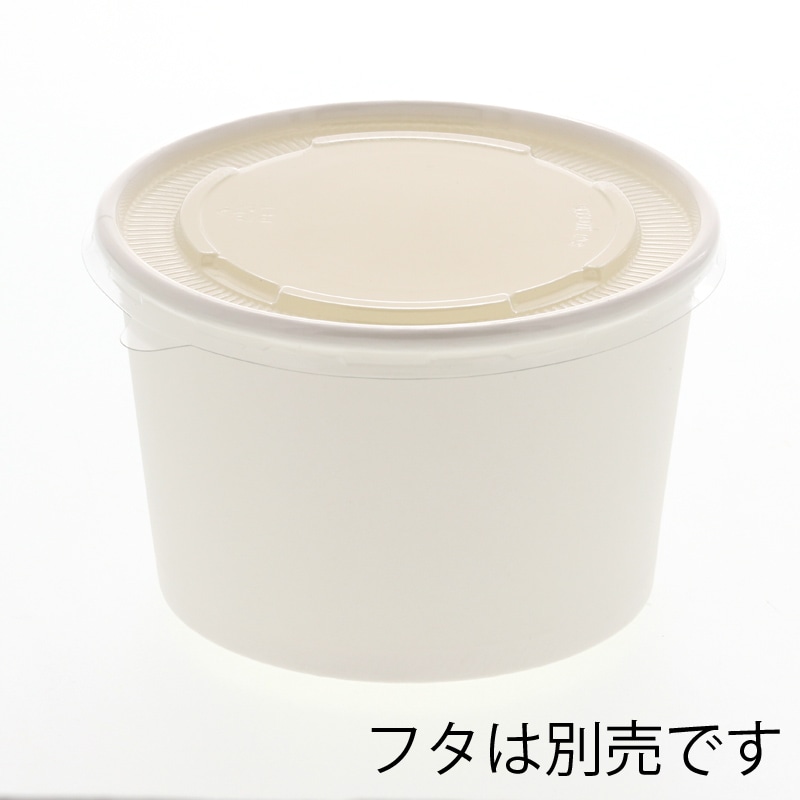 HEIKO 製菓資材 アイスカップ 480ml 115-480 ホワイト 25個/袋