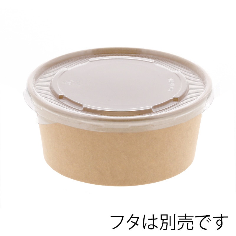 HEIKO 製菓資材 アイスカップ 270ml 115-270 クラフト 50個/袋