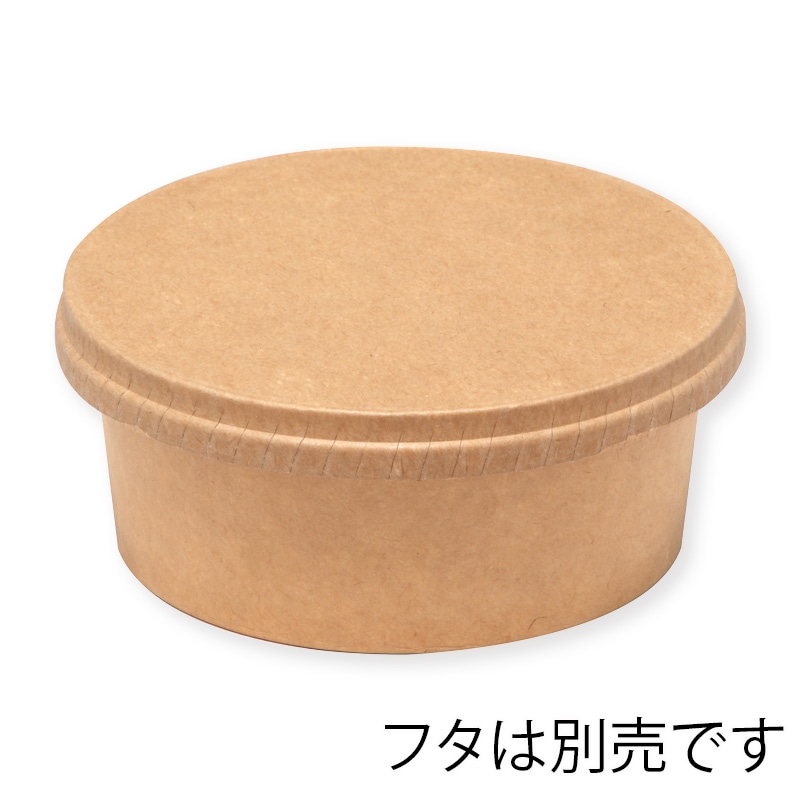 HEIKO 製菓資材 アイスカップ 270ml 115-270 クラフト 50個/袋