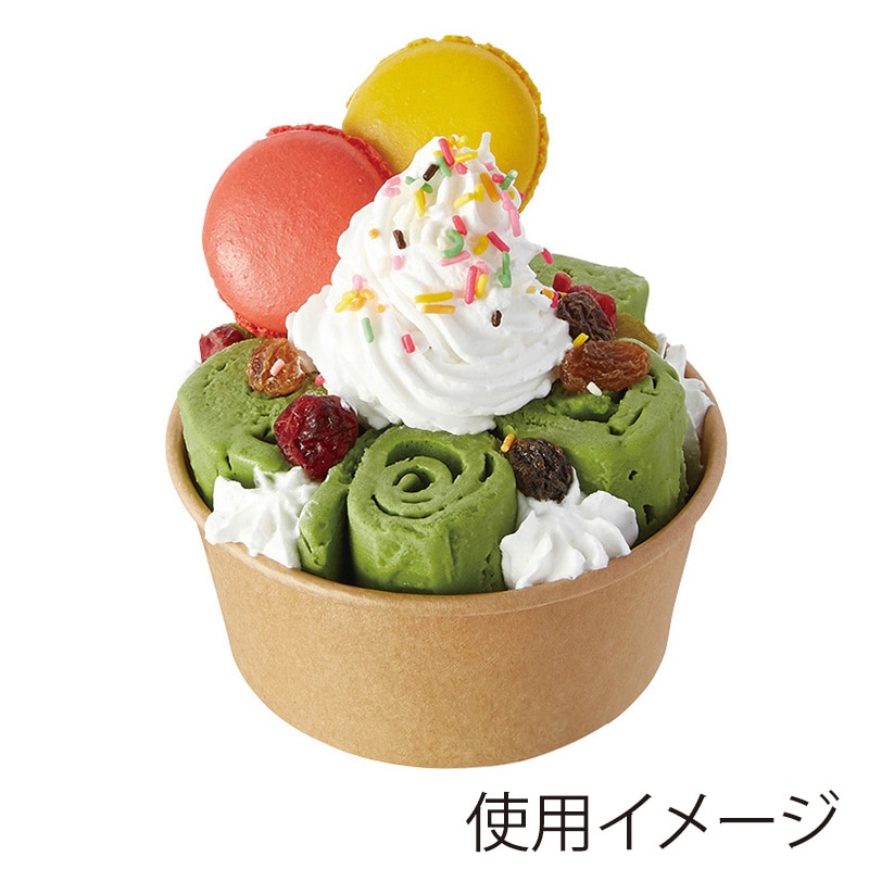 HEIKO 製菓資材 アイスカップ 270ml 115-270 クラフト 50個/袋