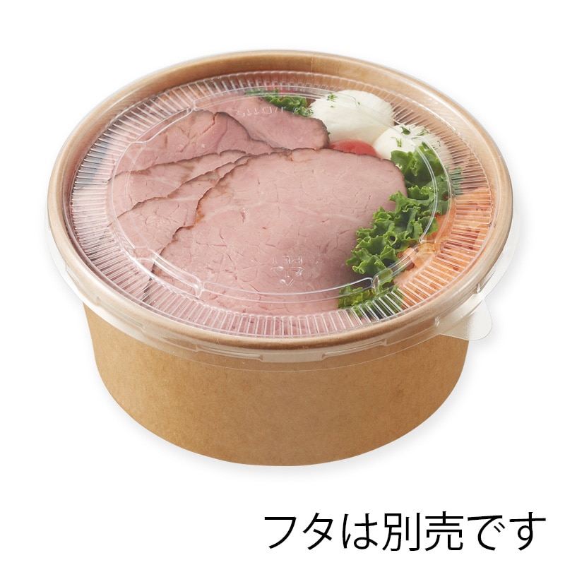 HEIKO 製菓資材 アイスカップ 270ml 115-270 クラフト 50個/袋