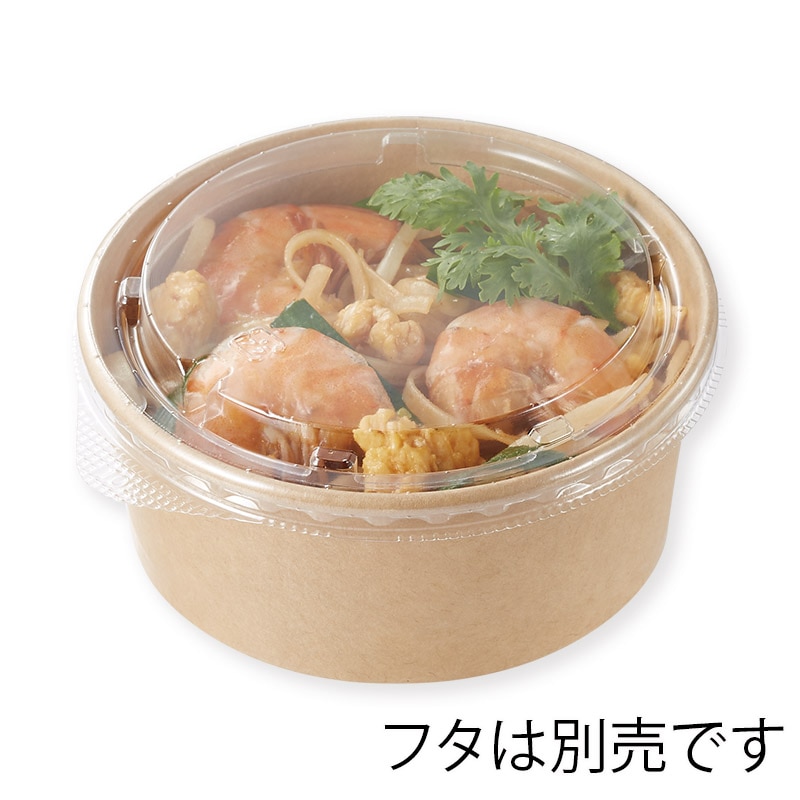 HEIKO 製菓資材 アイスカップ 270ml 115-270 クラフト 50個/袋