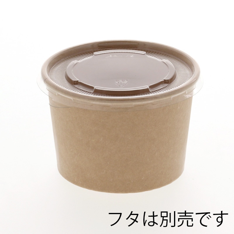 HEIKO 製菓資材 アイスカップ 300ml 97-300 クラフト 50個/袋