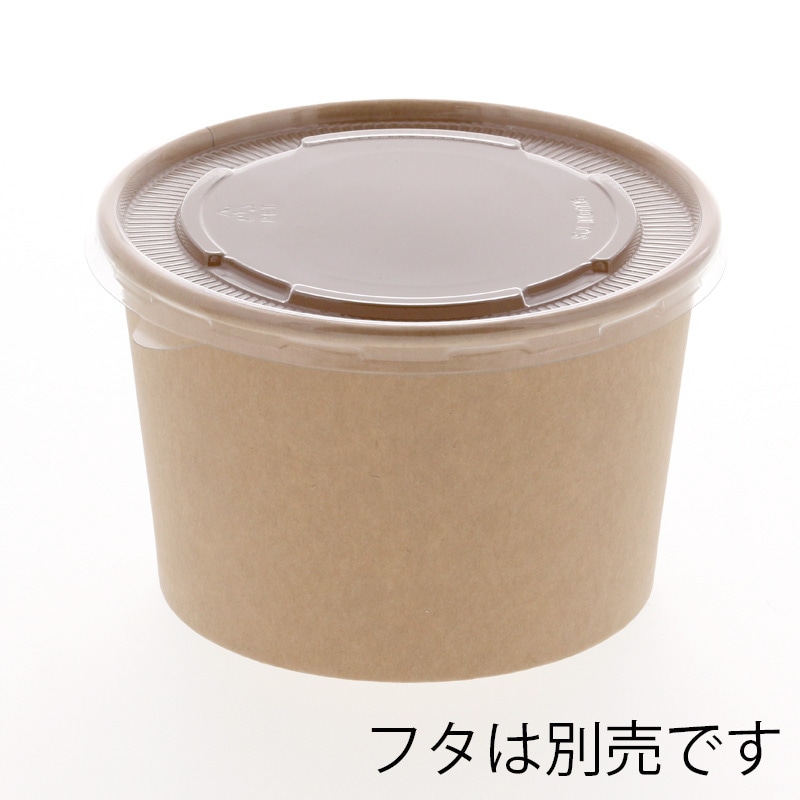 HEIKO 製菓資材 アイスカップ 480ml 115-480 クラフト 25個/袋