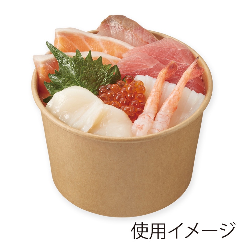 HEIKO 製菓資材 アイスカップ 480ml 115-480 クラフト 25個/袋