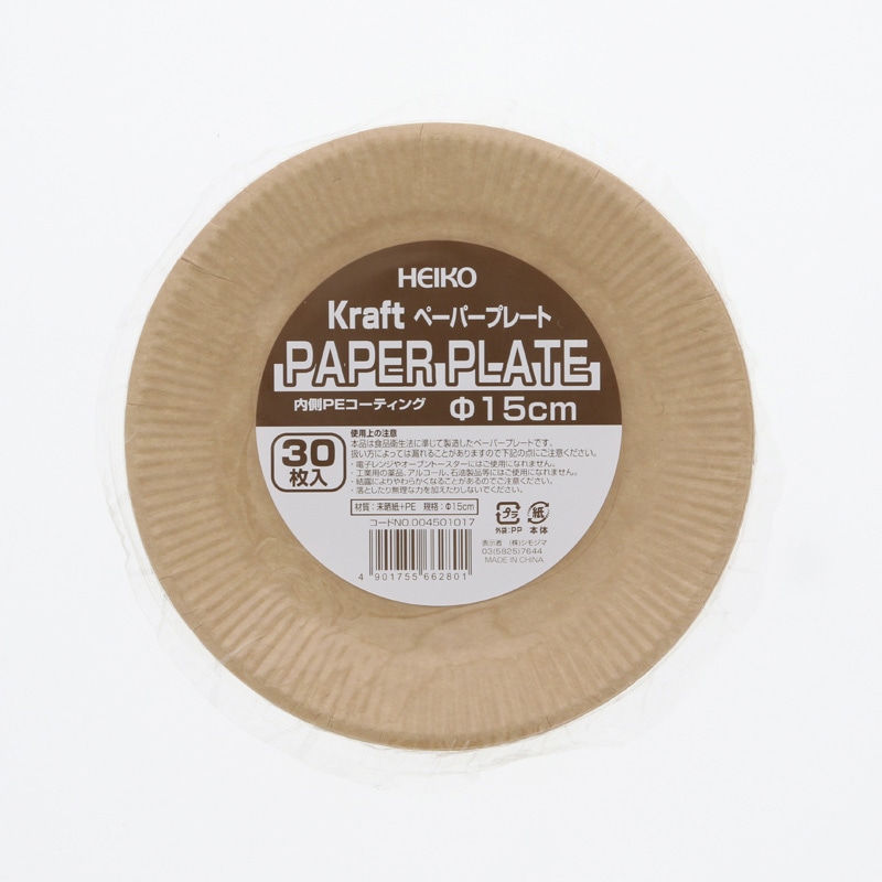 HEIKO クラフトペーパープレート 15cm 30枚/袋