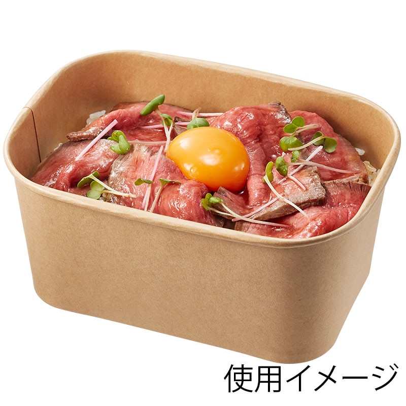 HEIKO 食品容器 未晒フードカップPP 長角 1000ml 25個/袋