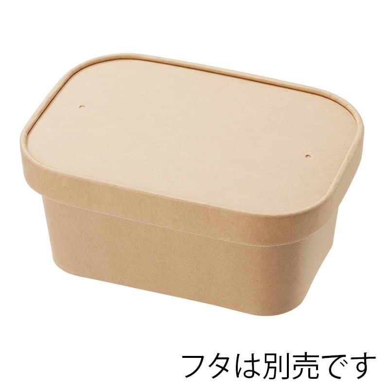 HEIKO 食品容器 未晒フードカップPP 長角 1000ml 25個/袋 004490417