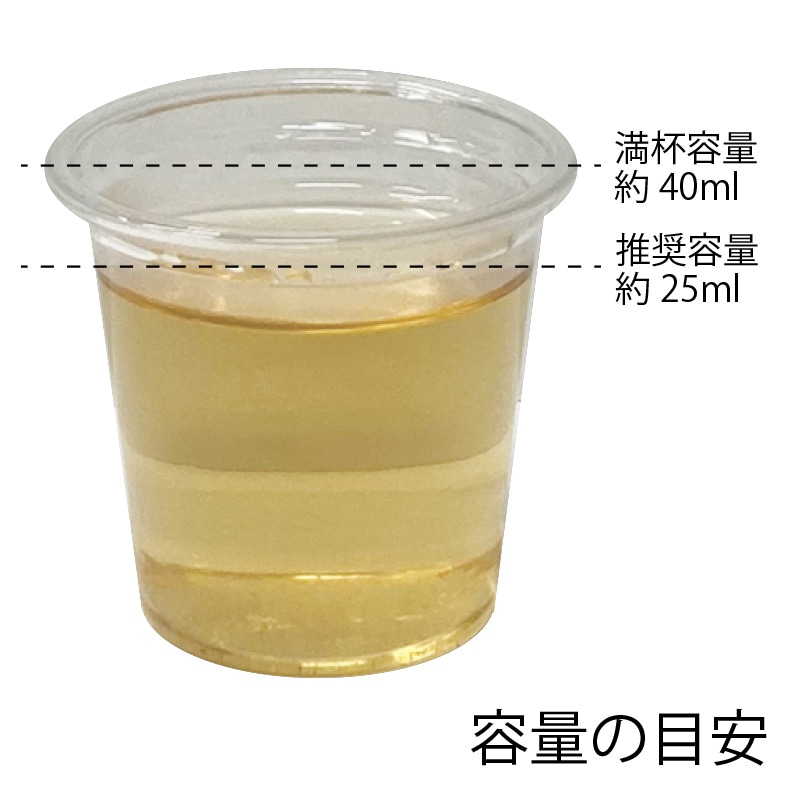 HEIKO 透明カップ A-PET 1オンス 蓋セット 口径45mm 透明 50組/束