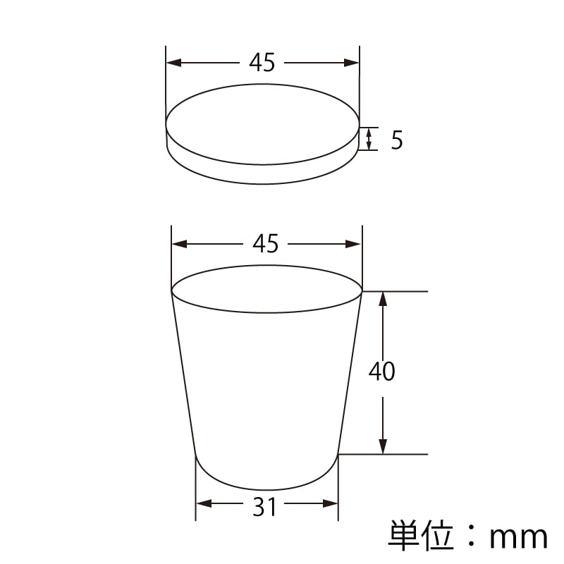 HEIKO 透明カップ A-PET 1オンス 蓋セット 口径45mm 透明 50組/束