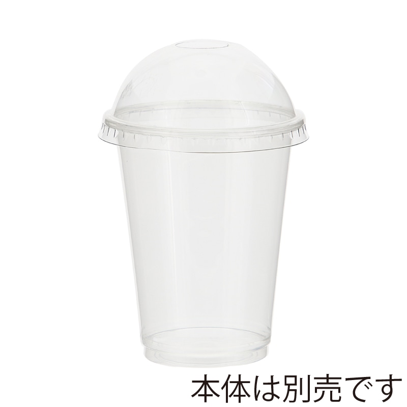 HEIKO 透明カップ A-PET ドーム蓋 口径85mm用 C穴付 透明 50個/袋