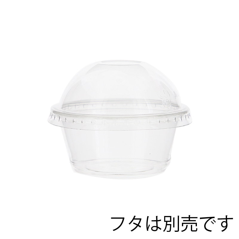HEIKO 製菓資材 透明カップ A-PET 3.25オンス 浅型 口径74㎜ 透明 50個/袋