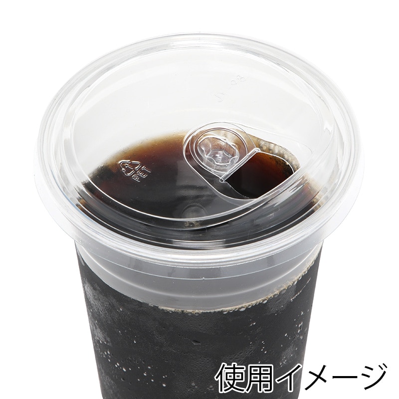 HEIKO 透明カップ A-PET ストローレスリッド 98mm口径用 50個/袋