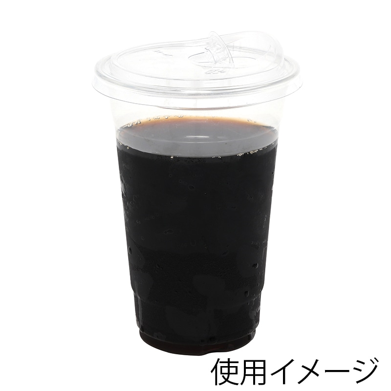 HEIKO 透明カップ A-PET ストローレスリッド 98mm口径用 50個/袋