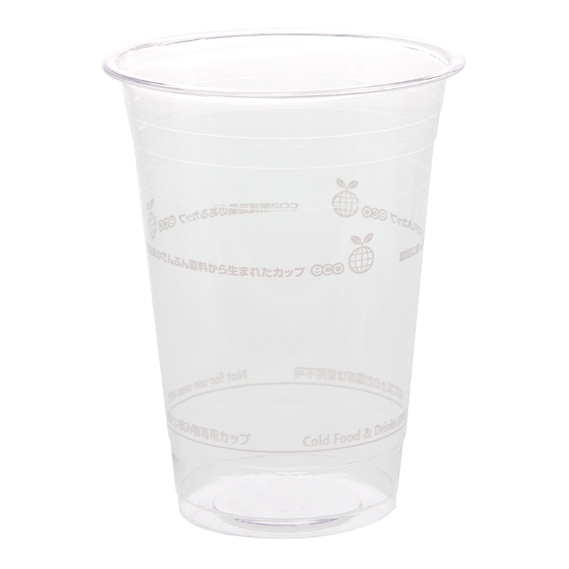 HEIKO 透明カップ PLA 16オンス 50個/袋