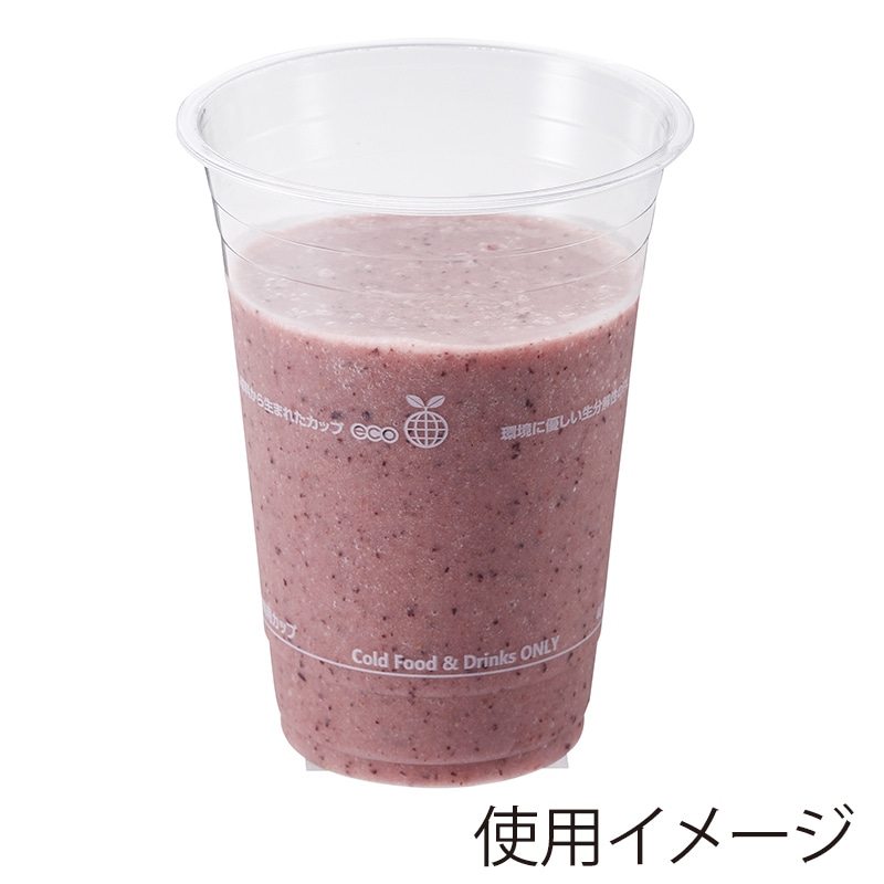 HEIKO 透明カップ PLA 16オンス 50個/袋