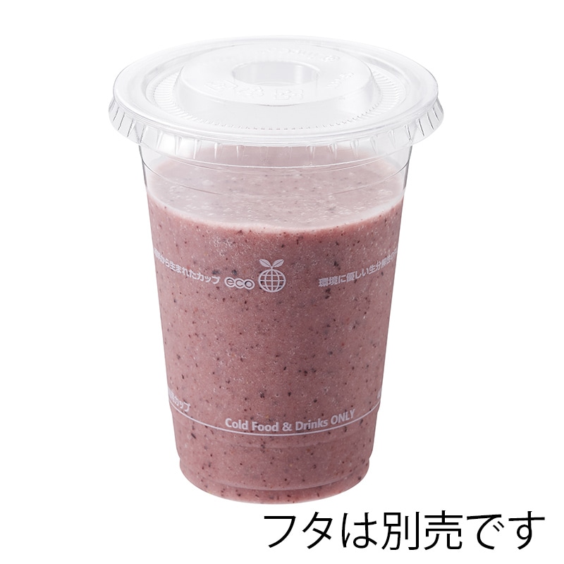 HEIKO 透明カップ PLA 16オンス 50個/袋