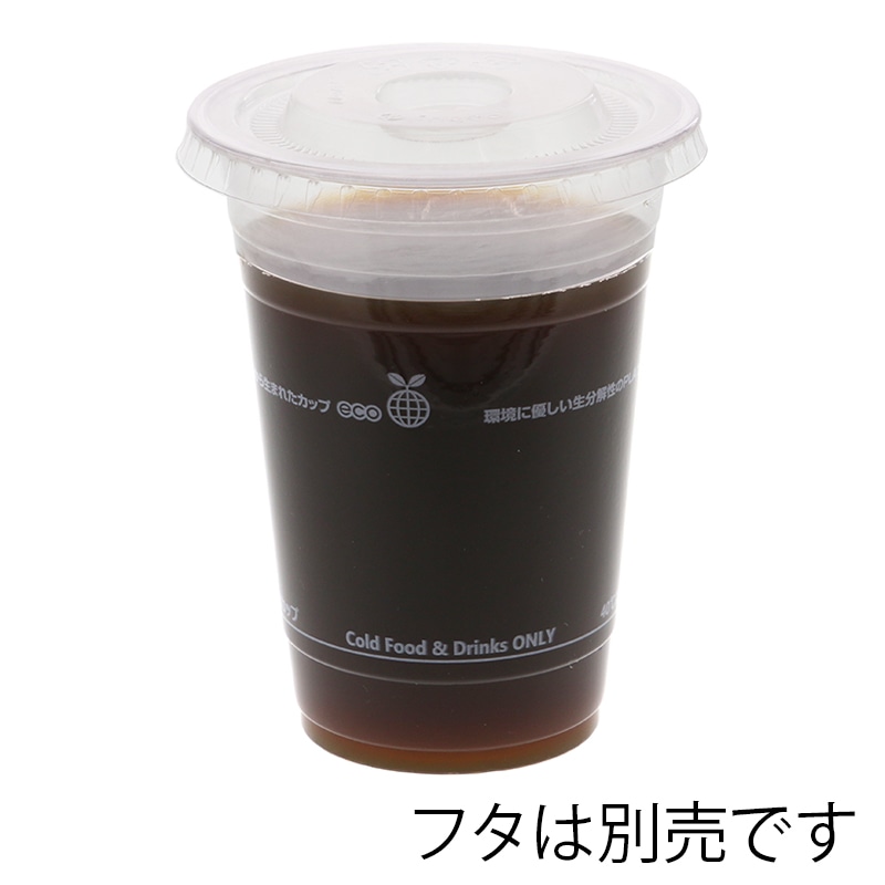 HEIKO 透明カップ PLA 16オンス 50個/袋