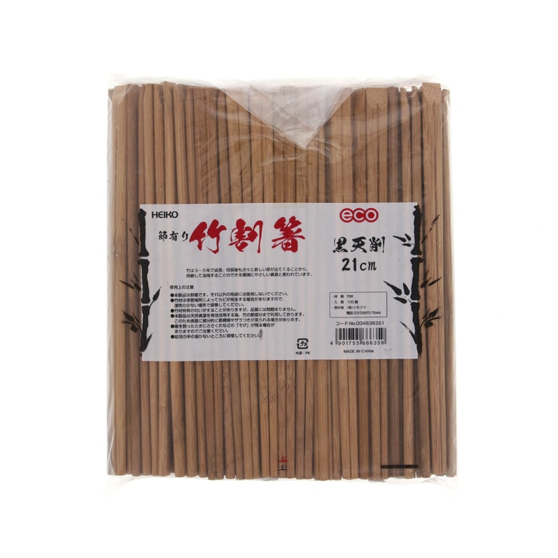 HEIKO 割箸 竹黒天削箸 節有り 21cm 裸 100膳/袋