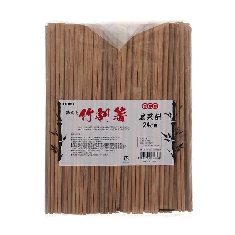 HEIKO 割箸 竹黒天削箸 節有り 24cm 裸 100膳/袋