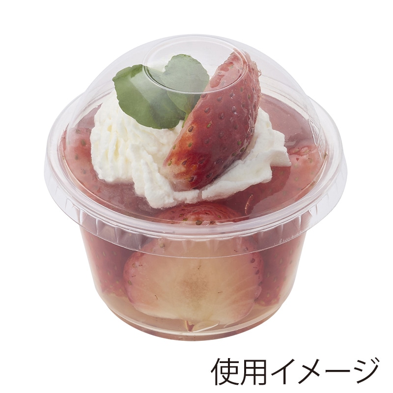 HEIKO 透明カップ A-PET ドーム蓋 口径74mm用 穴無 透明 50個/袋