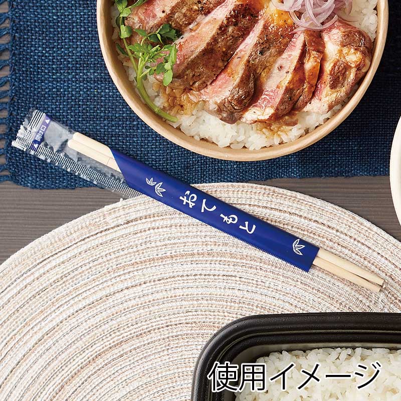 HEIKO 割箸 竹丸箸 20cm ポリ完封 100膳/袋