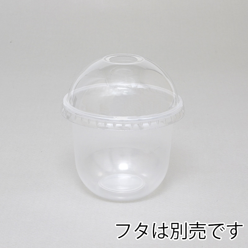HEIKO 透明PPカップ U底 12オンス 口径95mm 50個/袋