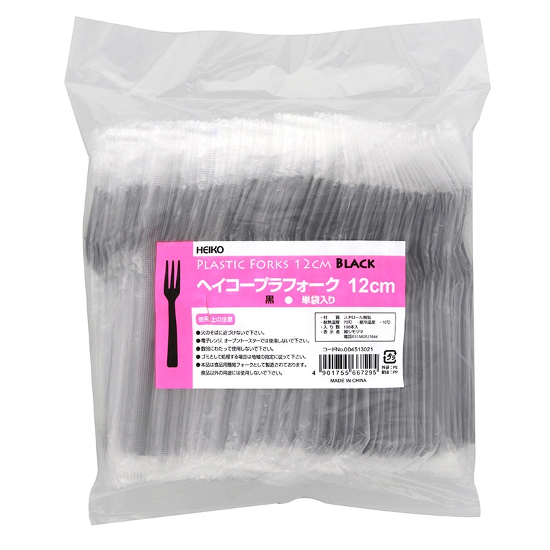 HEIKO プラスチックフォーク 12cm 個包装 黒 100本/袋
