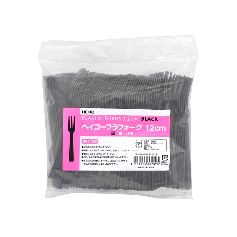 HEIKO プラスチックフォーク 12cm バラ 黒 100本/袋