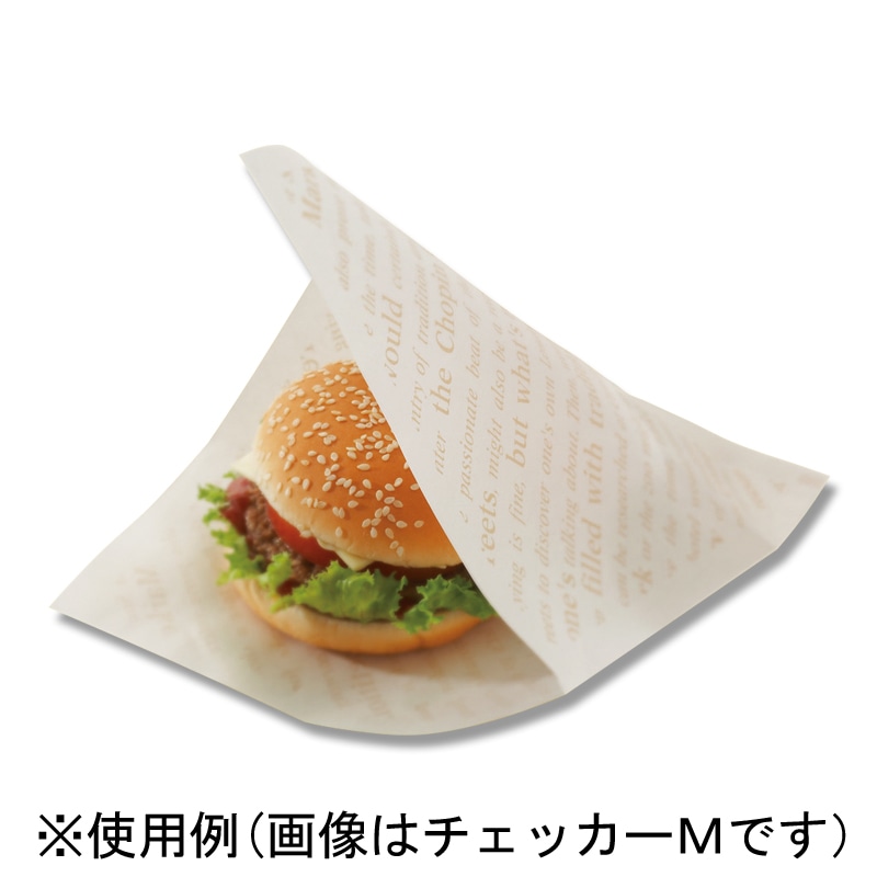 紙製 バーガー袋 22 白無地 100枚/袋