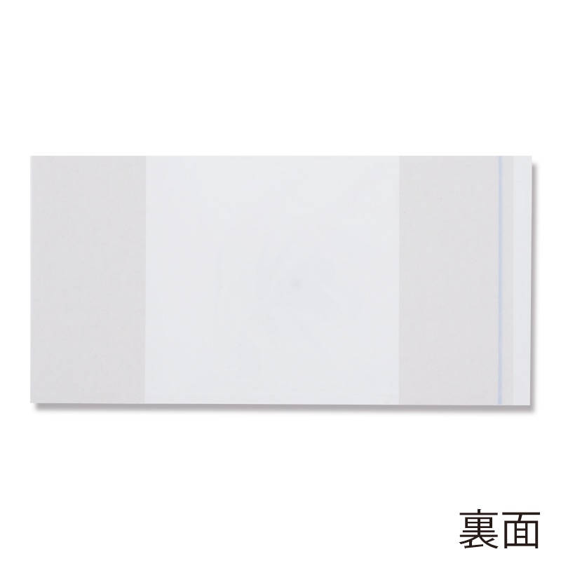 デリバリーパック T-5 100枚/パック