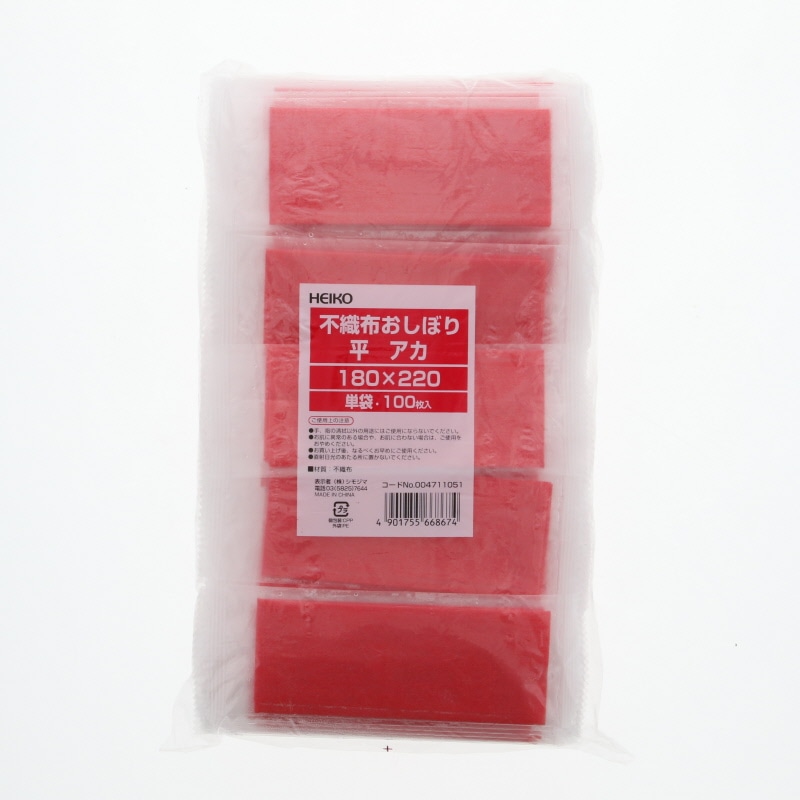 HEIKO 不織布おしぼり 平型 180×220mm アカ 100枚/袋
