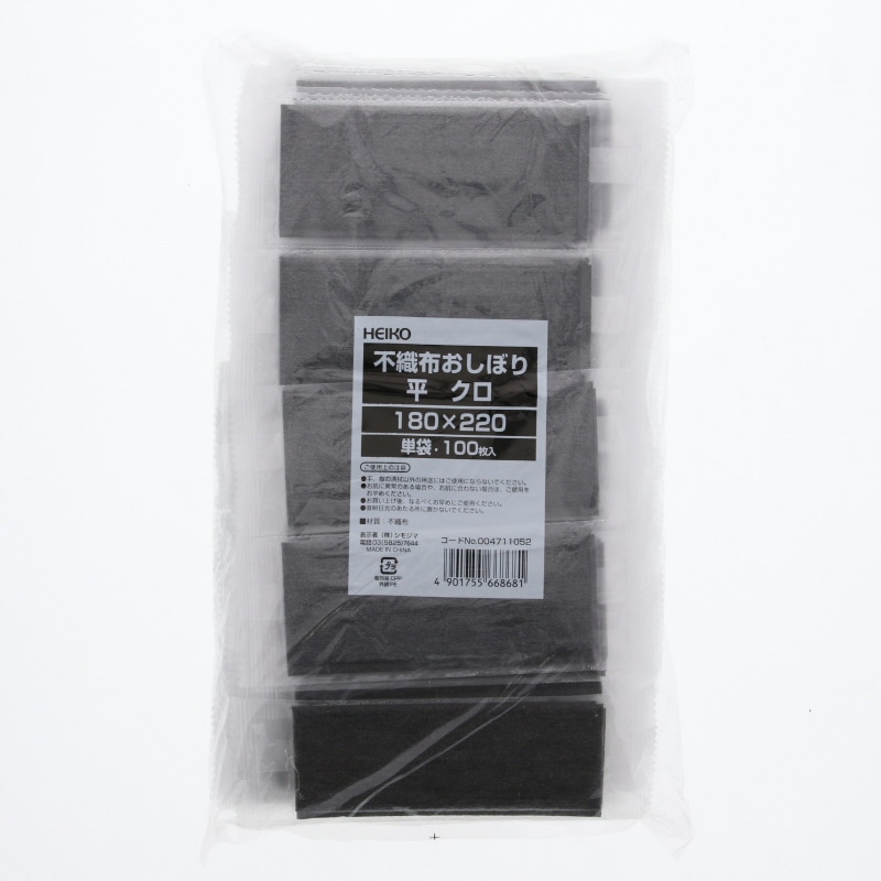 * しいこ * Chico（チコ） カーディガン バイカラーラメシアーカーディガン