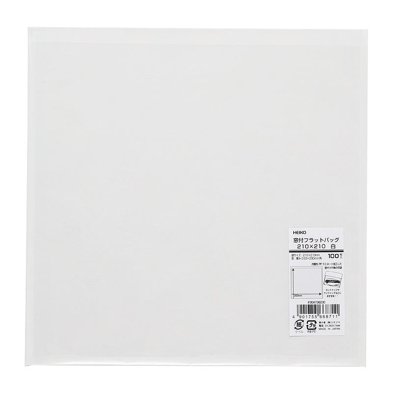 HEIKO 惣菜袋 窓付フラットバッグ 210×210 白 100枚/袋