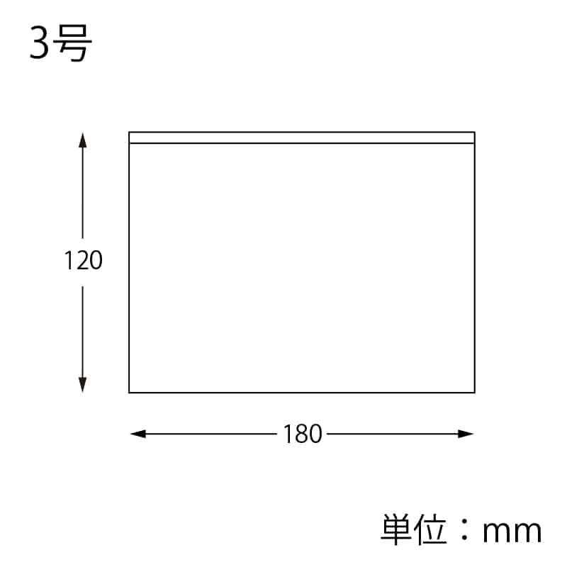 HEIKO マスターパック 黄色 3号 100枚/袋
