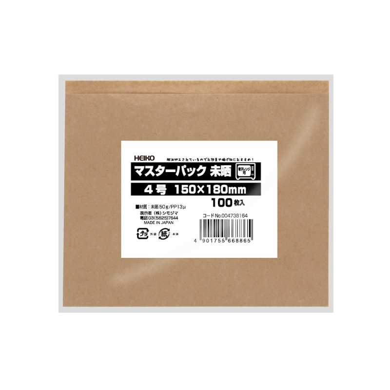 マスターパック 未晒 4号 100枚/袋
