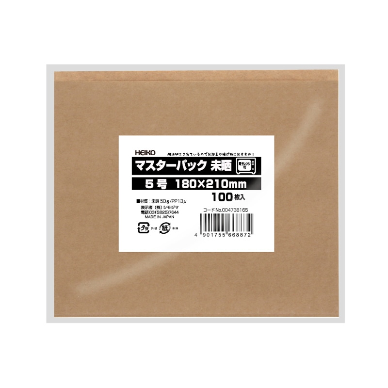 マスターパック 未晒 5号 100枚/袋 004738165 包装用品・店舗用品の