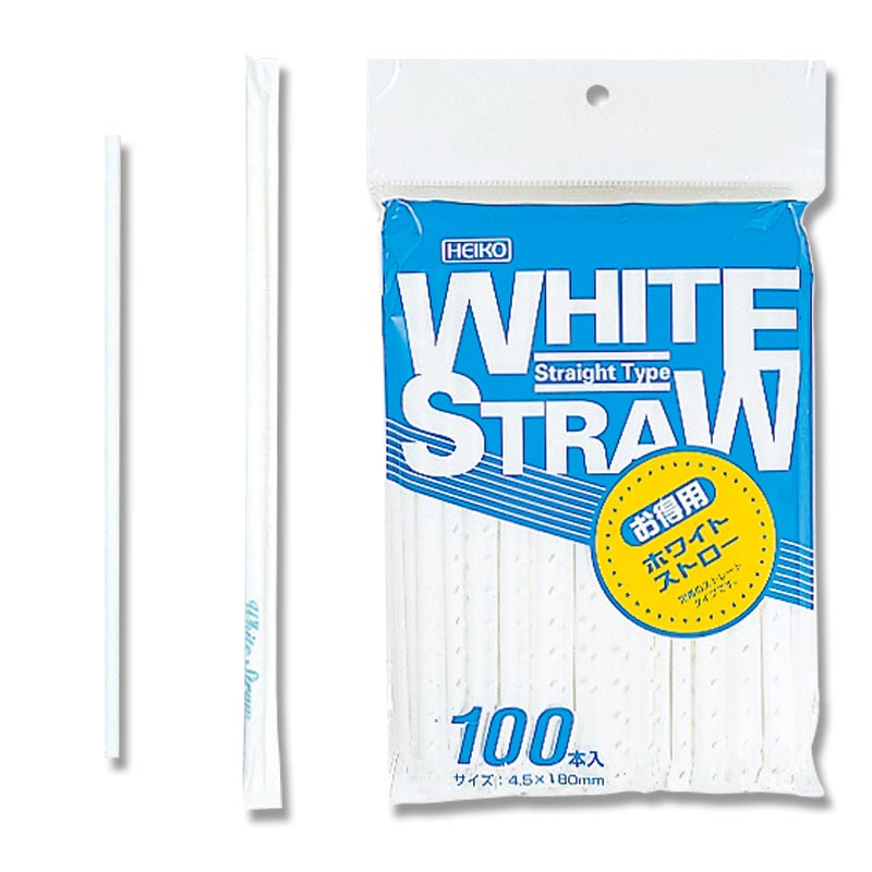 HEIKO ホワイトストロー 単袋 100本/袋