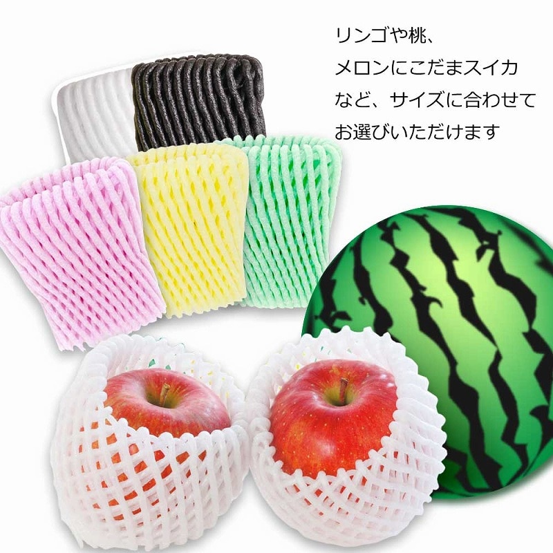 ネットキャップ W-70 G 100枚/袋