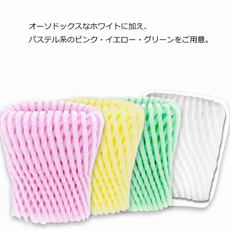 ネットキャップ W-110 P 100枚/袋