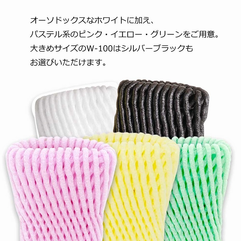 ネットキャップ W-100 SB 100枚/袋