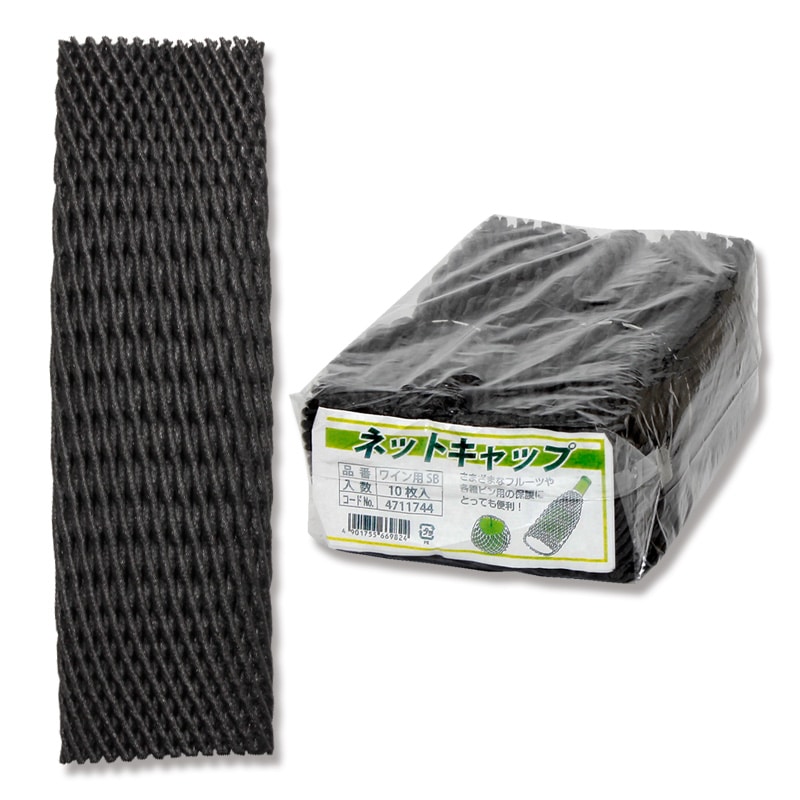 ネットキャップ ワイン用 SB 10枚/袋